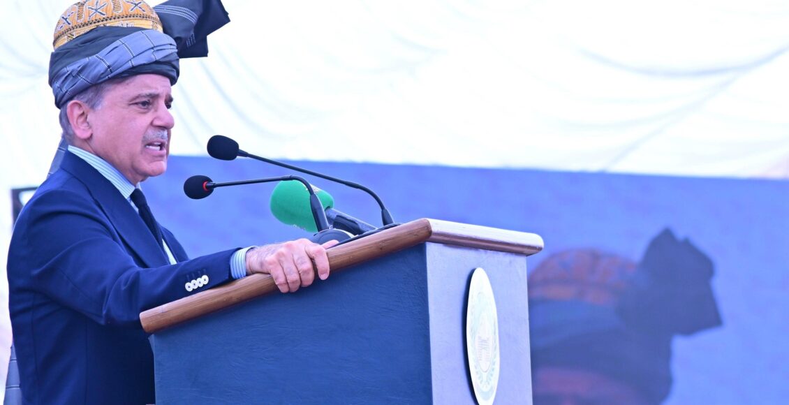 Prime Minister Muhammad Shehbaz Sharif