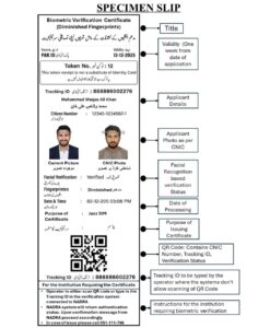 NADRA- Facial -Biometric- Verification