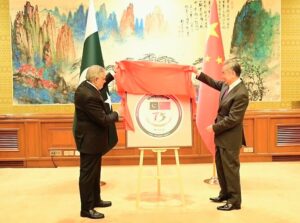 Pakistan 0 China - 75th Anniversary of Diplomatic Relations