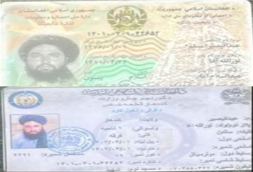 Afghan Khawarij
