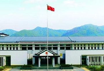 چینی سفارت خانہ پاکستان