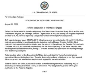 امریکا- وازرت خارجہ