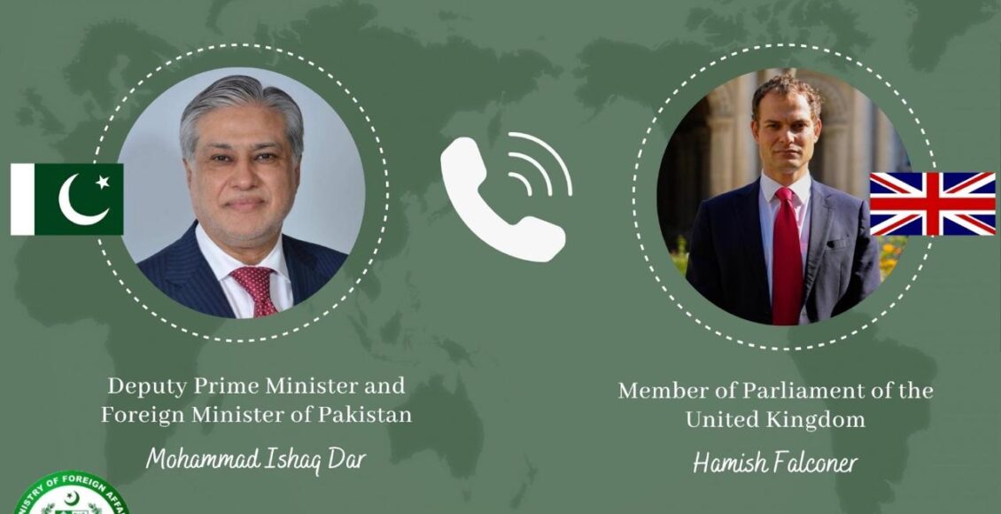 پاکستان - برطانیہ