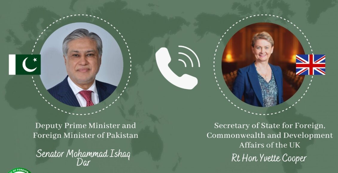 پاکستان - برطانیہ