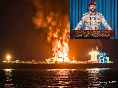 حوثی ملیشیا