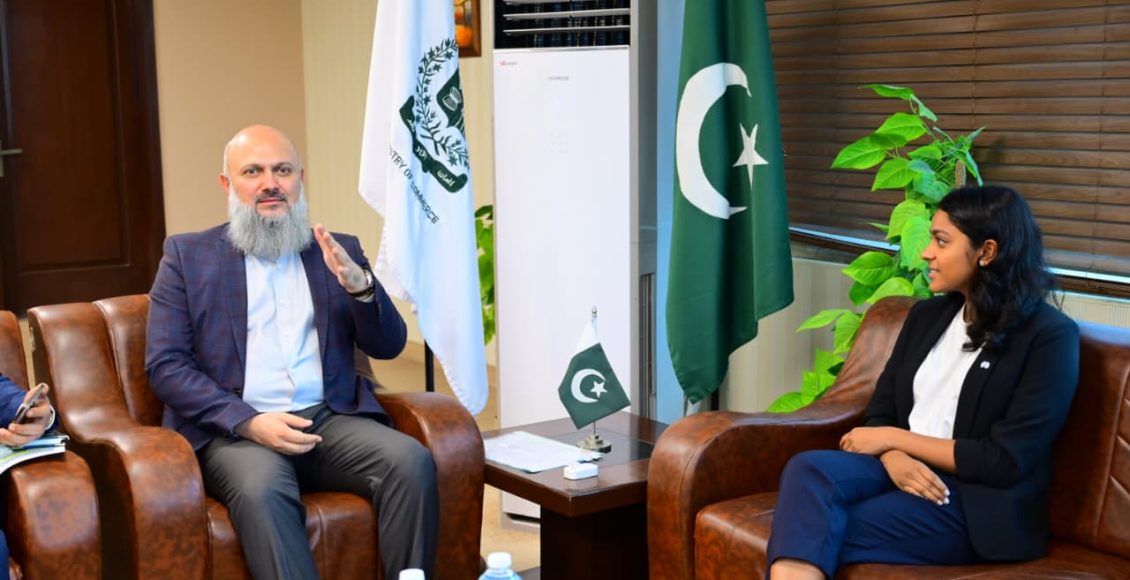 میٹا -وزارت تجارت