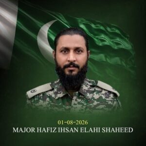 میجر حافظ احسان الٰہی شہید